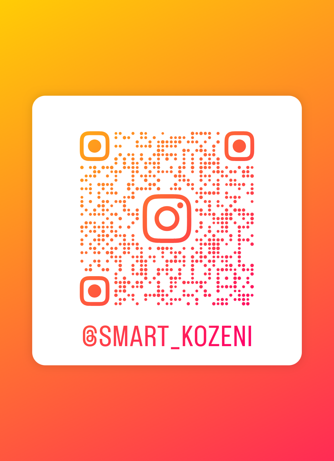 スマホ小銭研究所 Instagram QRコード
